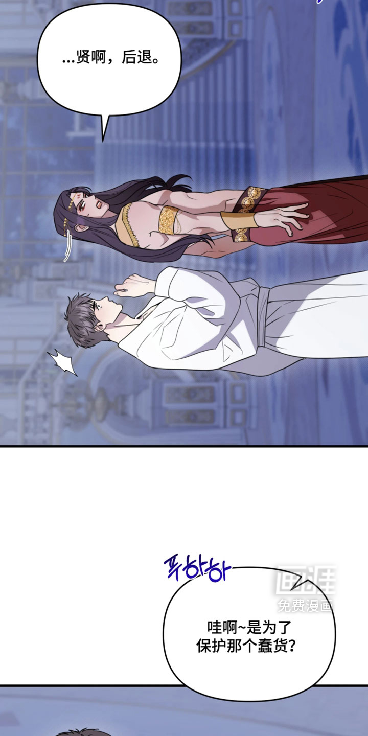 第28话21