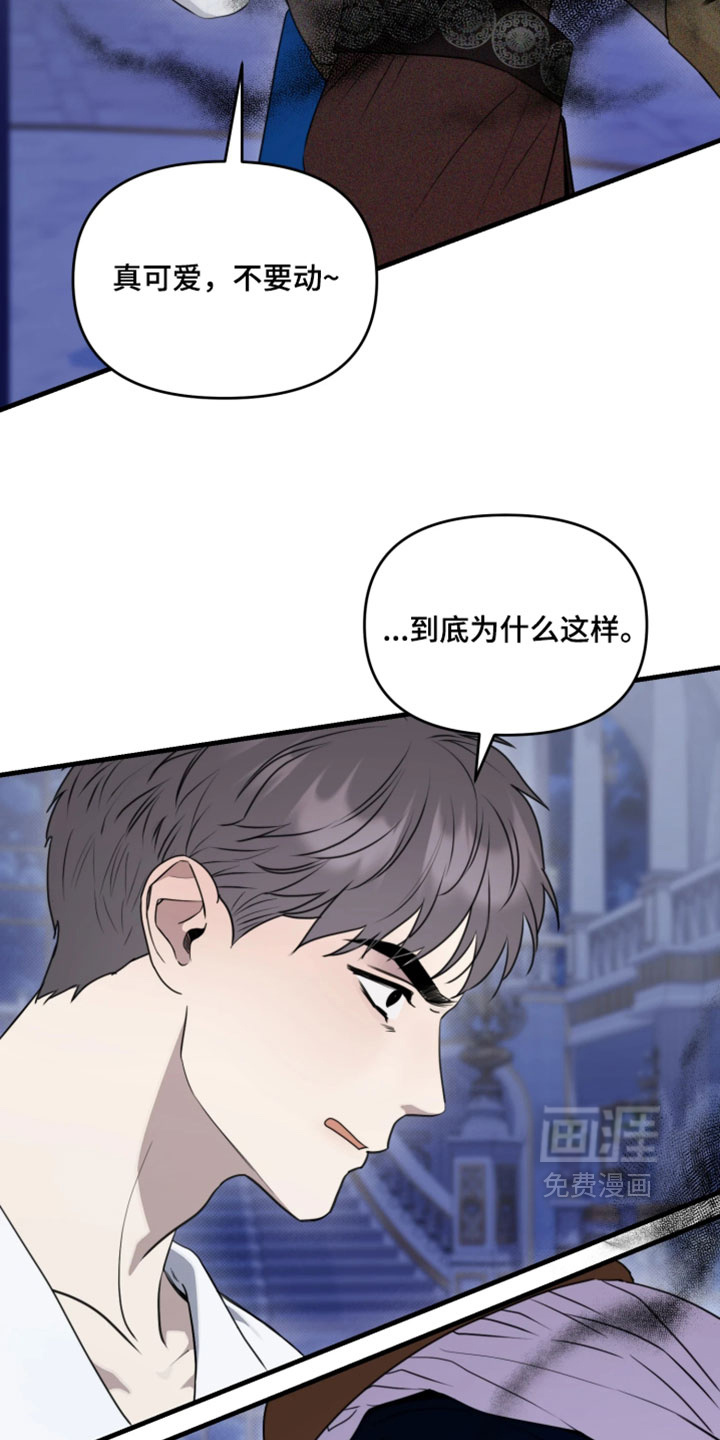 第28话24