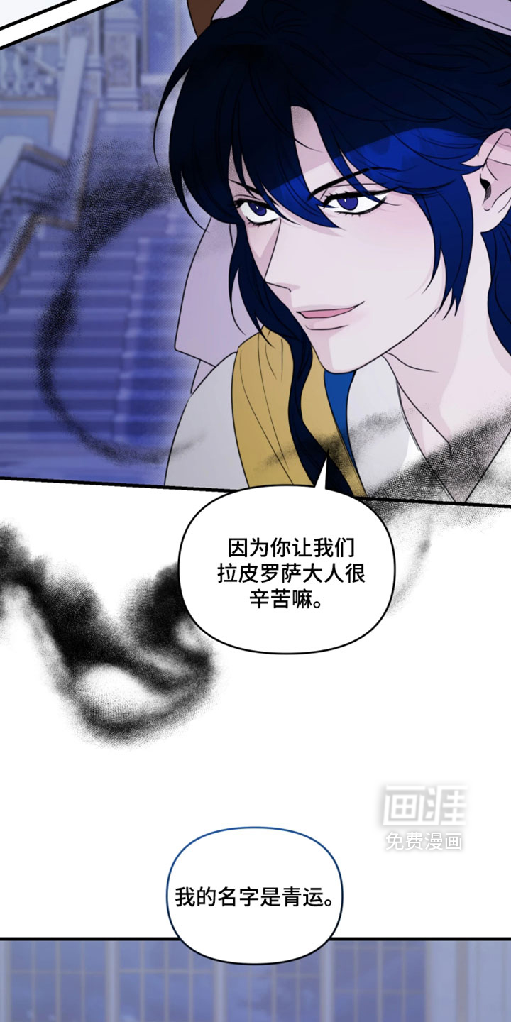 第28话25