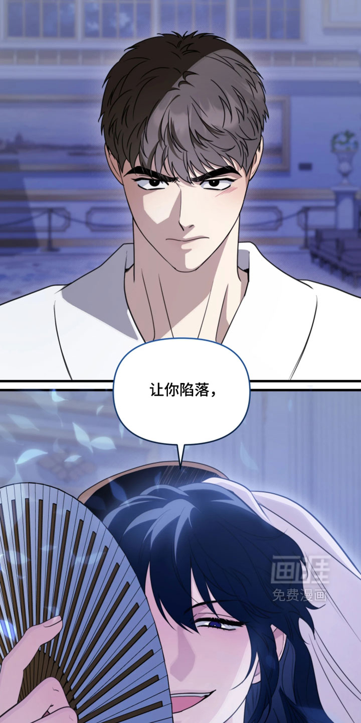 第28话26