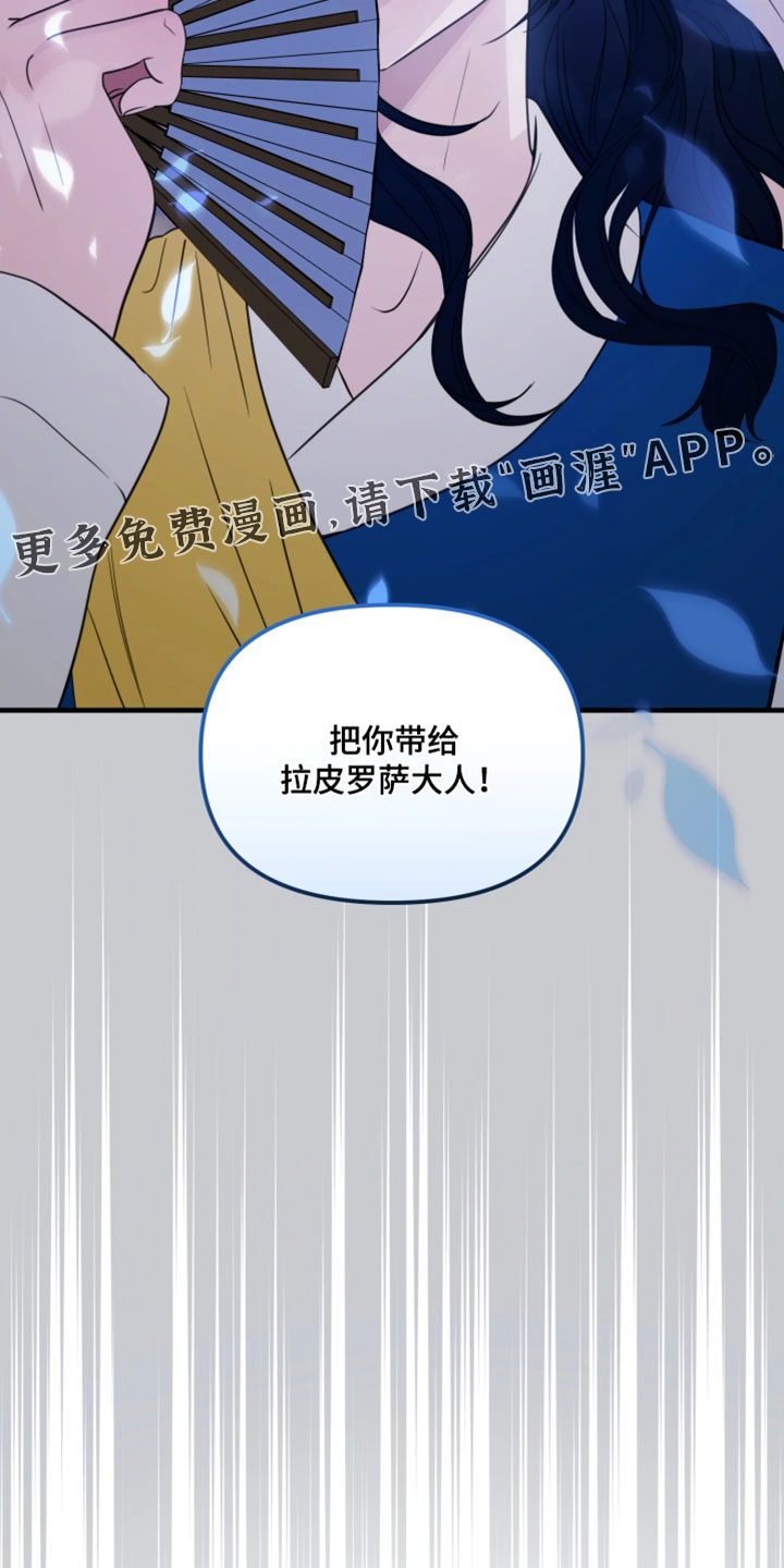 第28话27