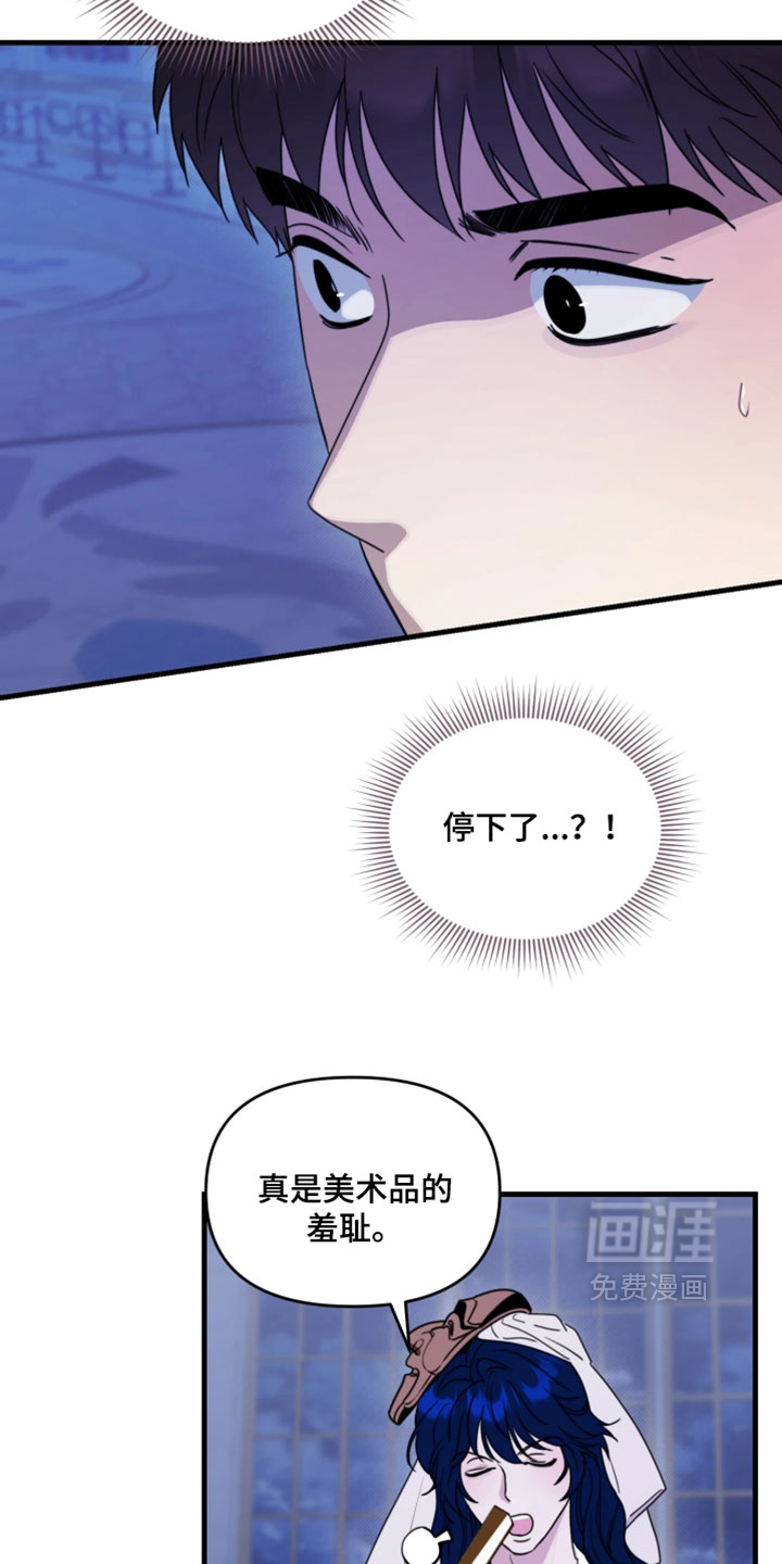 第28话7