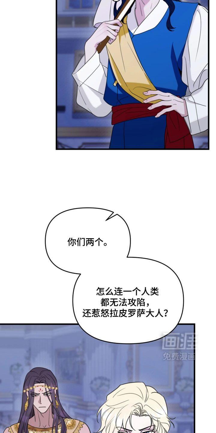 第28话8