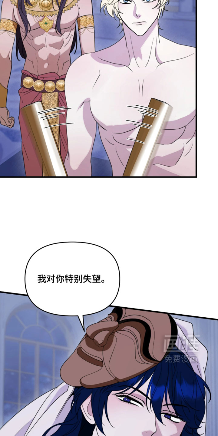 第28话9