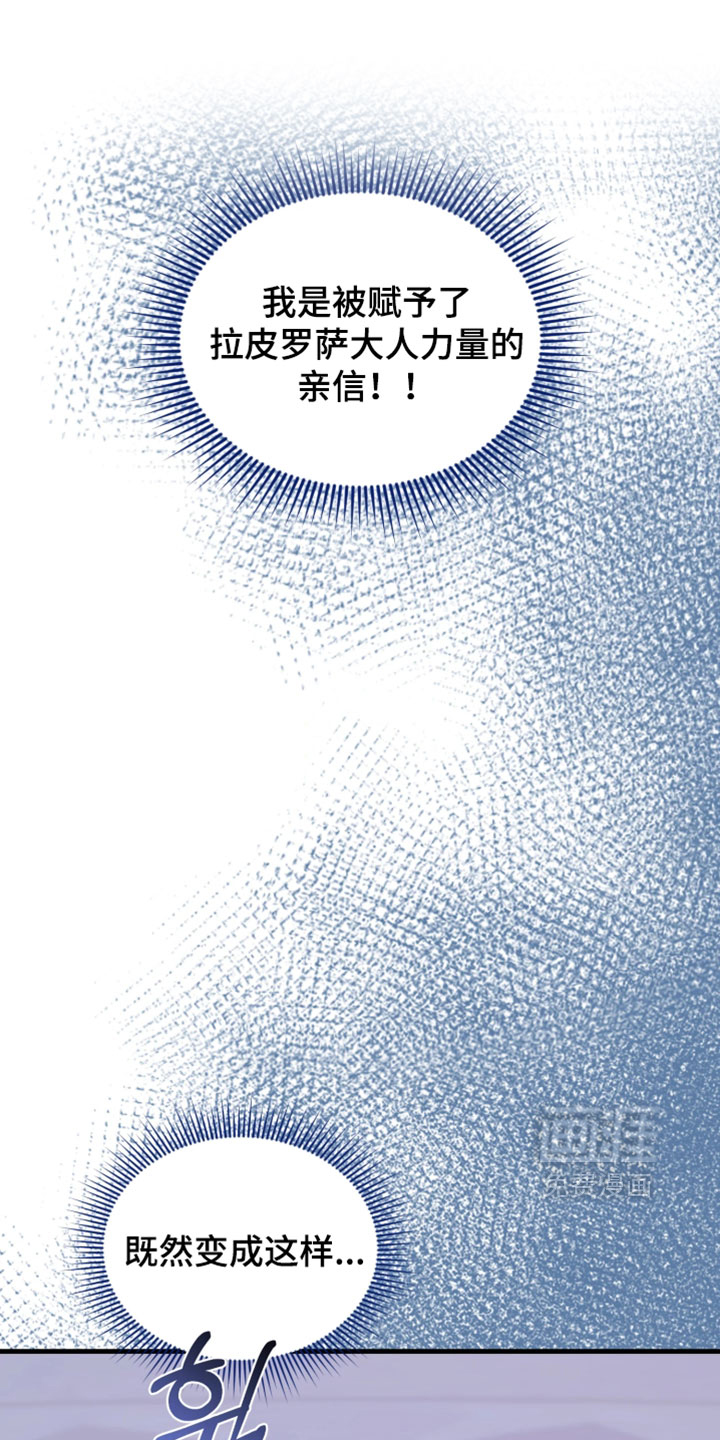 第30话10