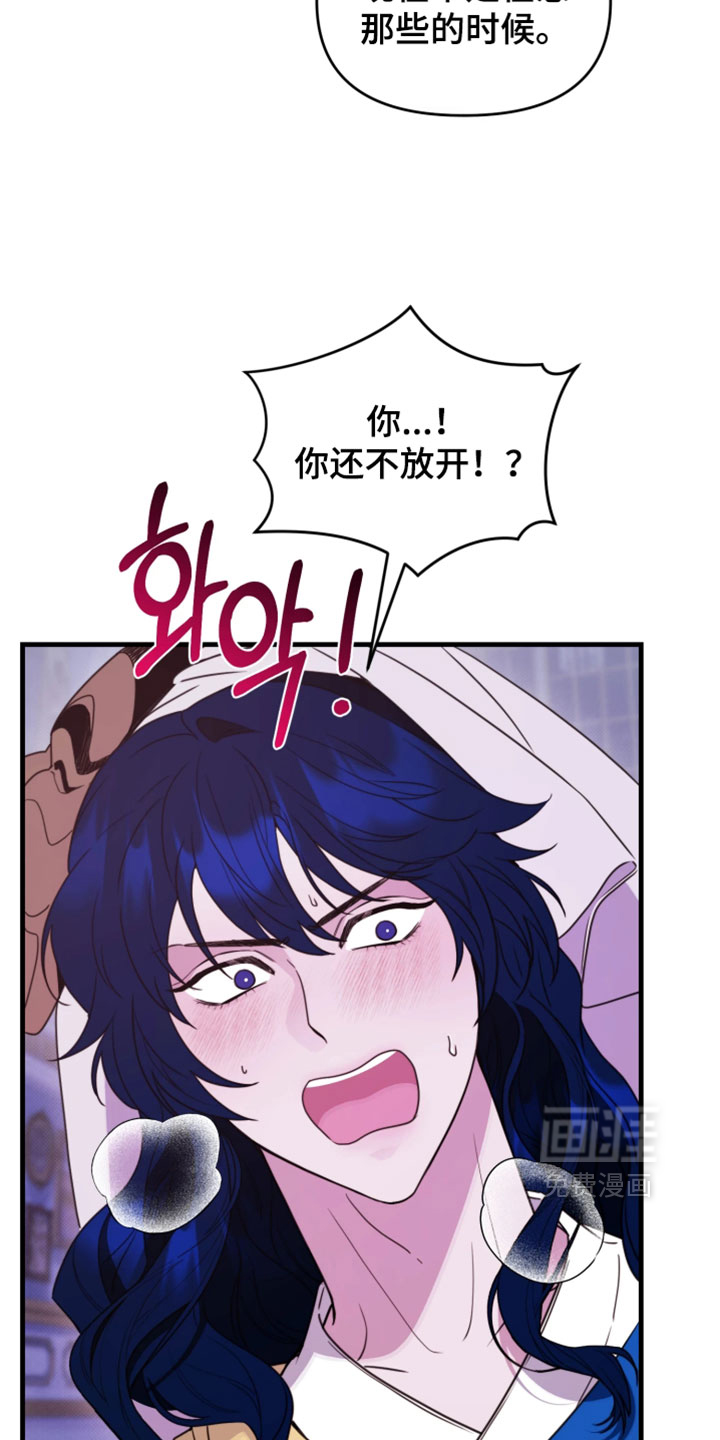 第30话3
