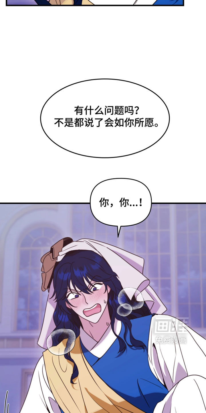 第30话4