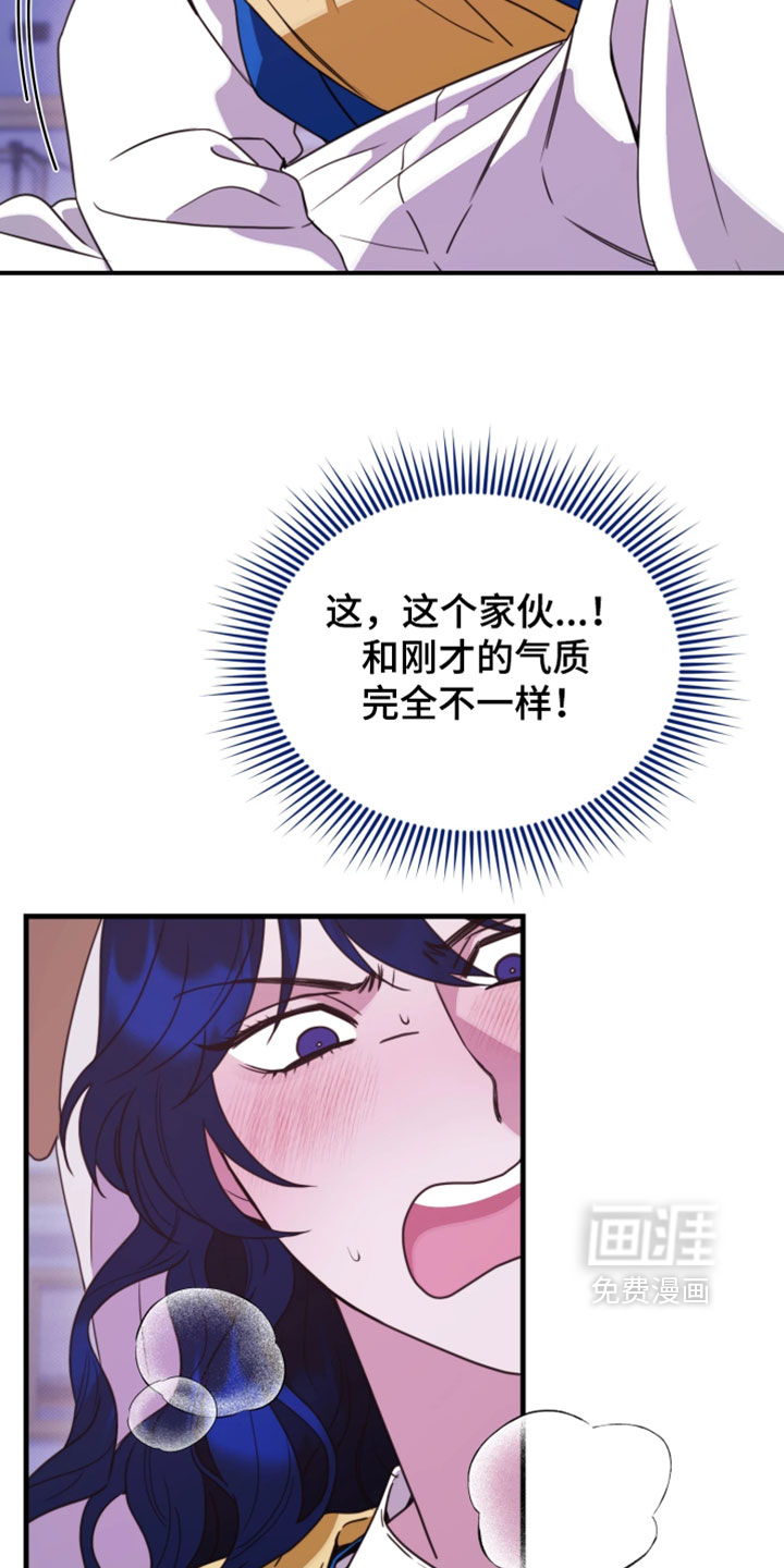 第30话5