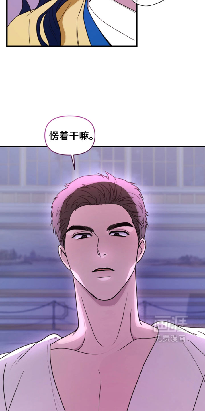 第30话6