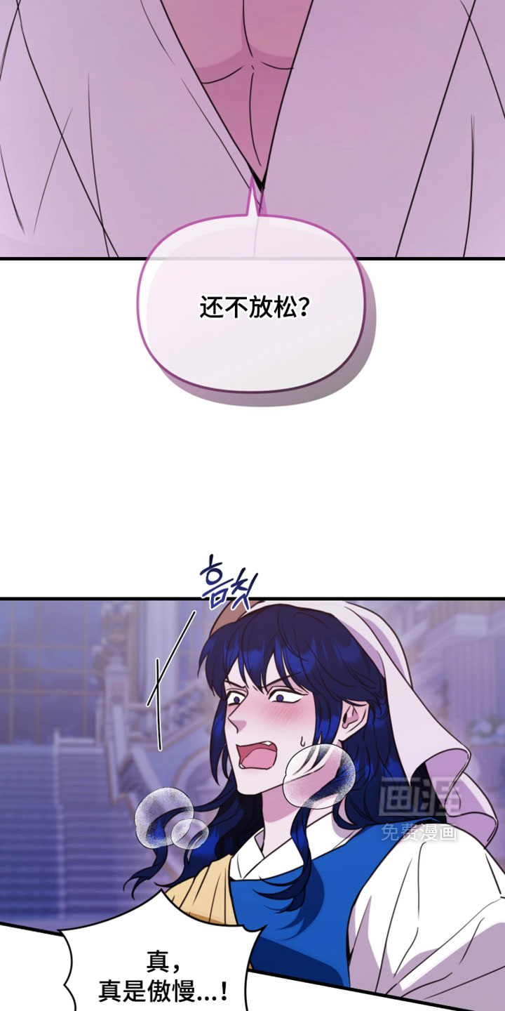 第30话7