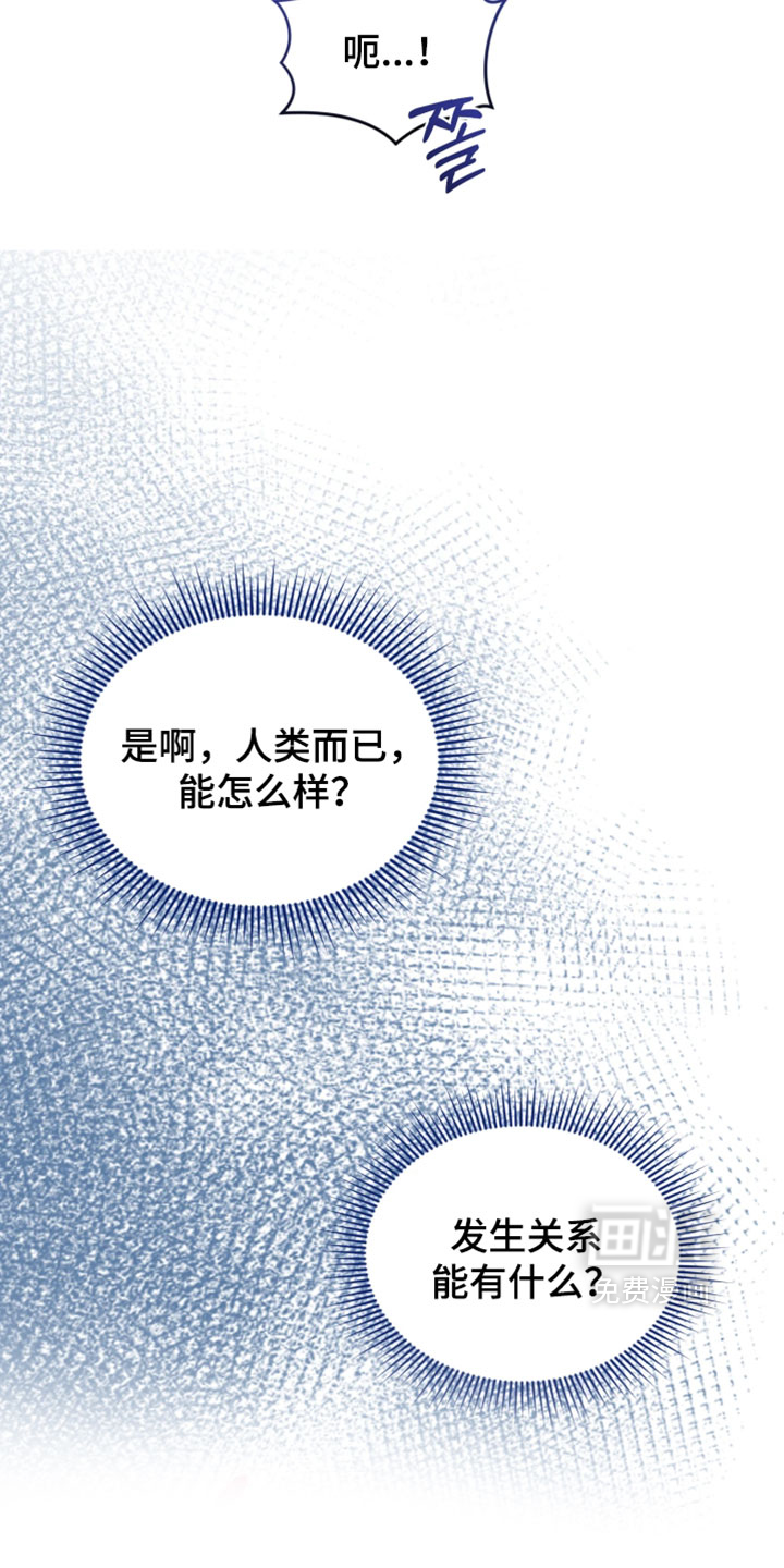 第30话9