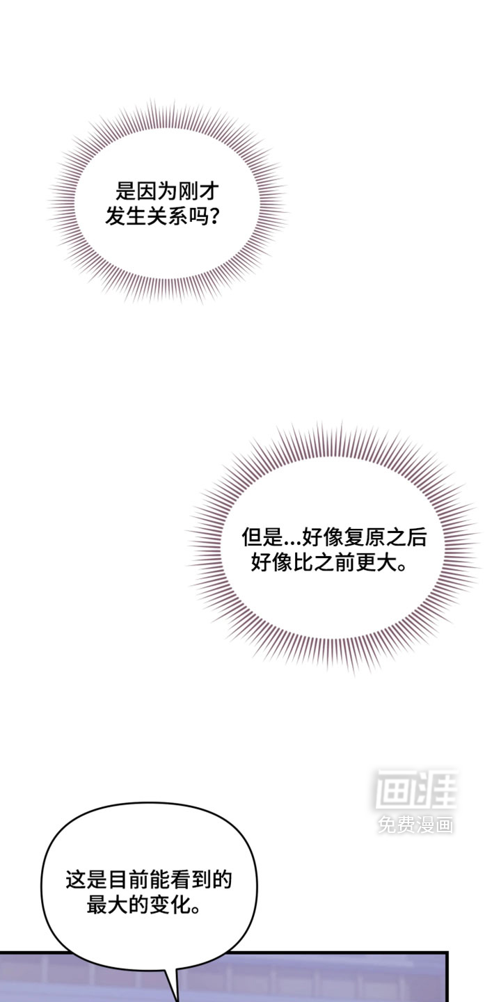 第32话0