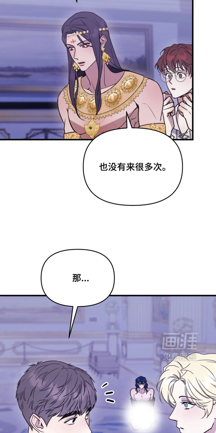 第32话1