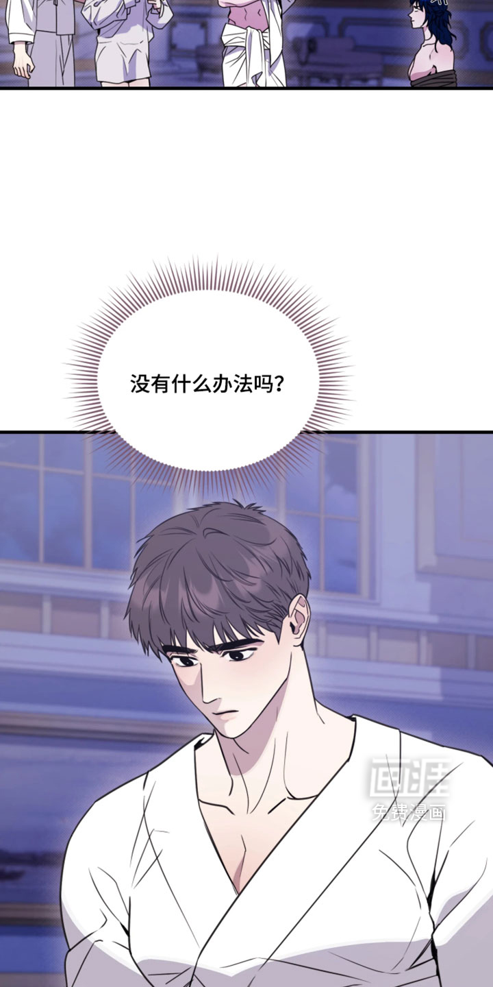 第32话10