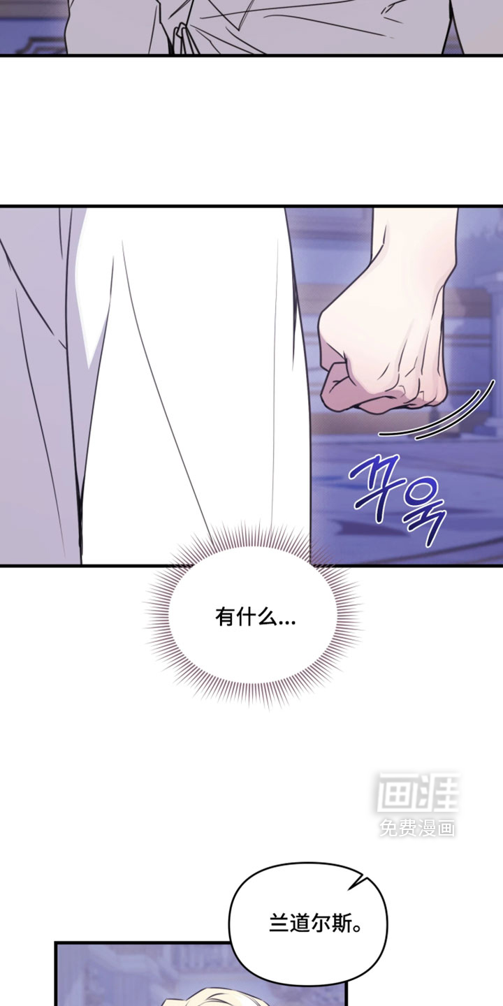 第32话11
