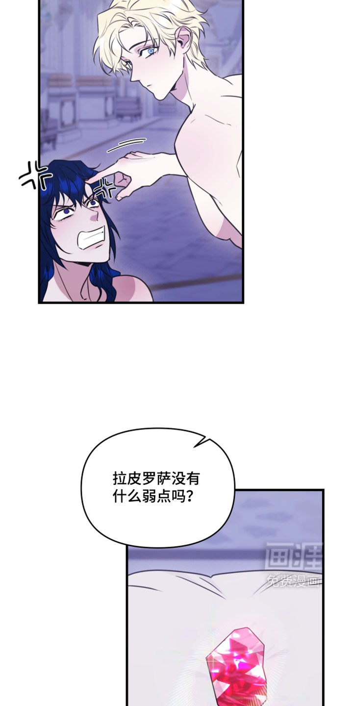 第32话12