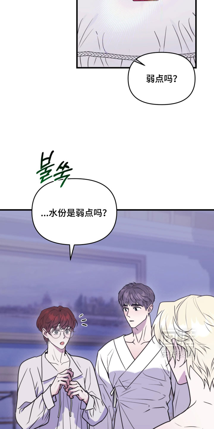 第32话13