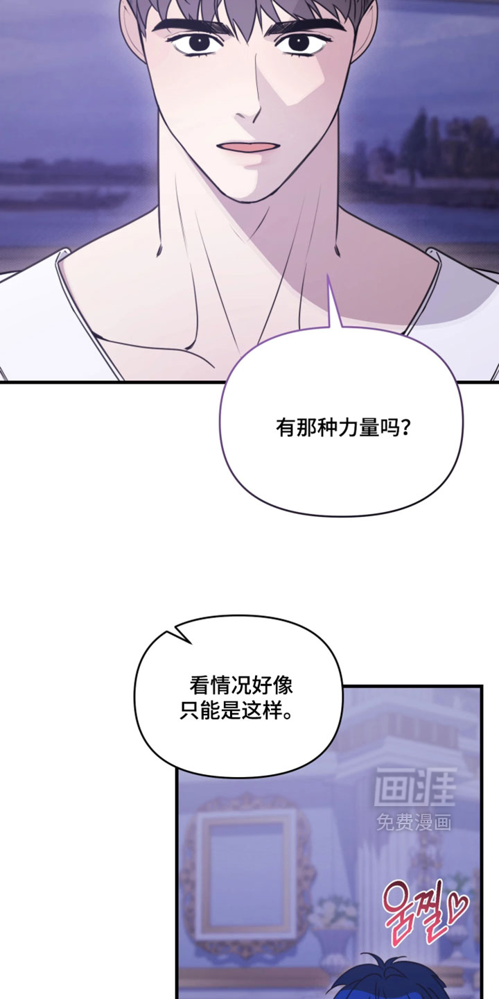 第32话23