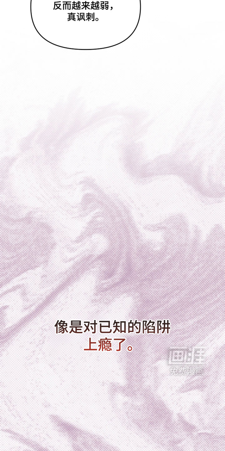 第32话25