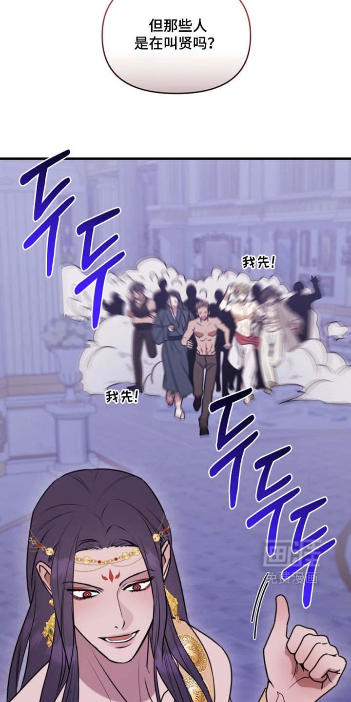 第32话28