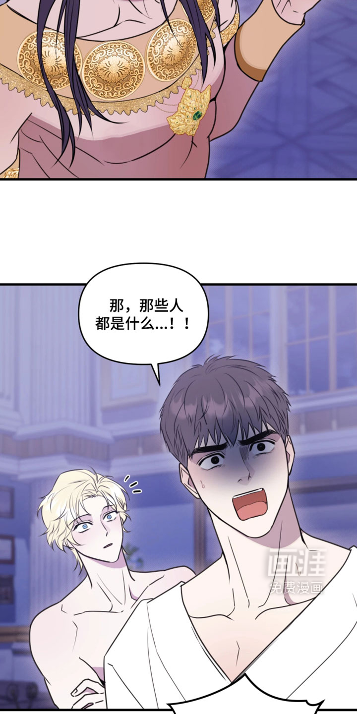 第32话29