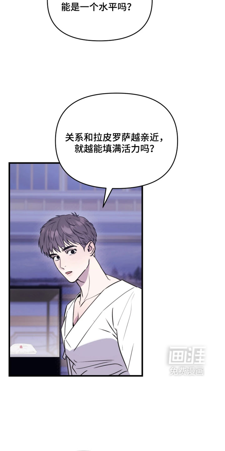 第32话3