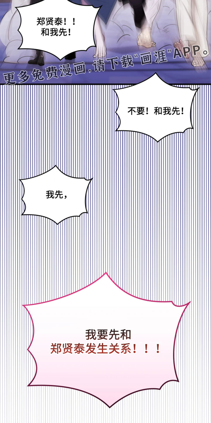 第32话31