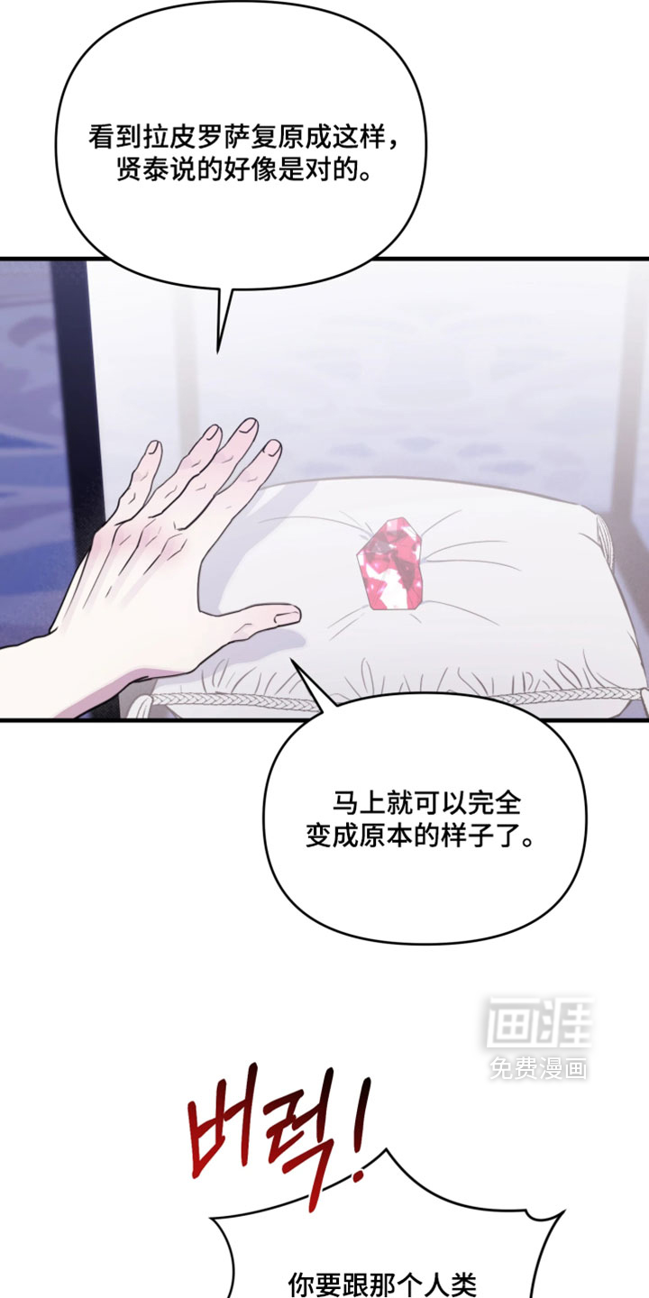 第32话4