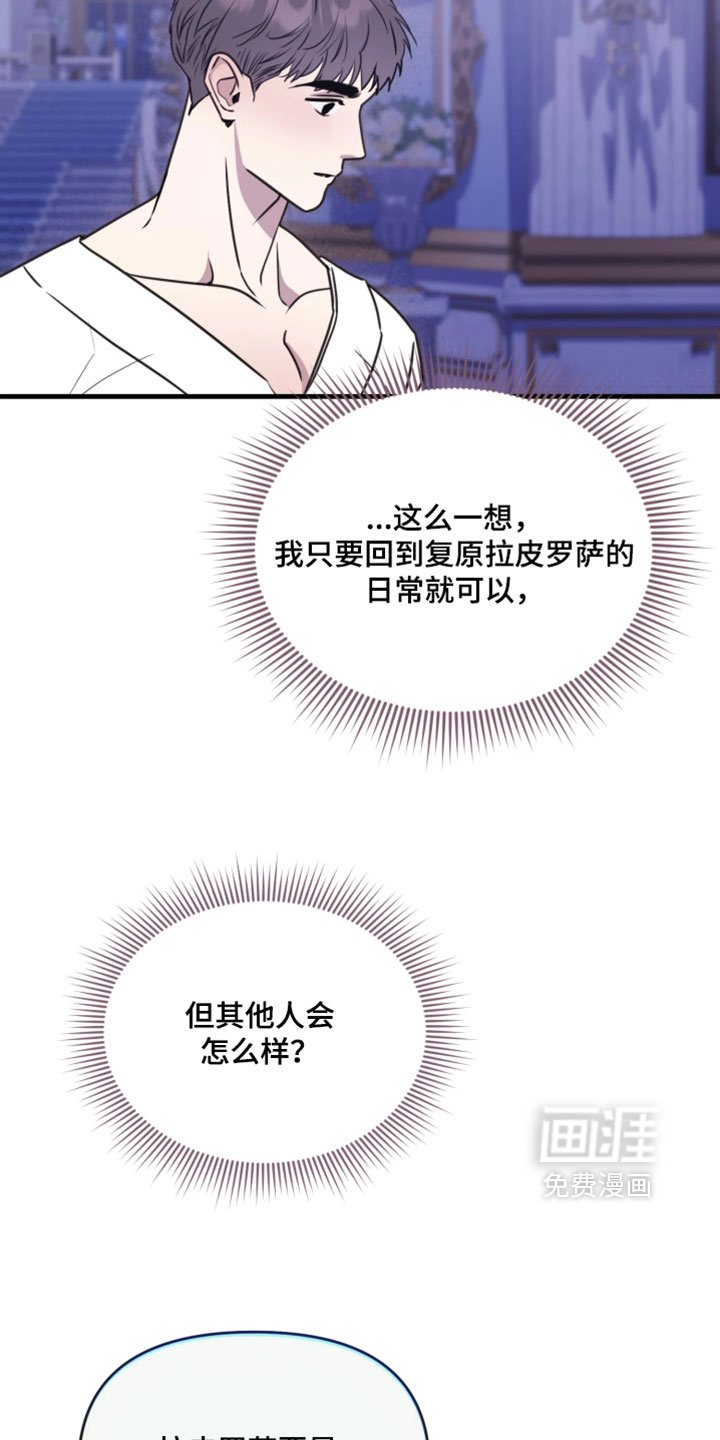 第32话6