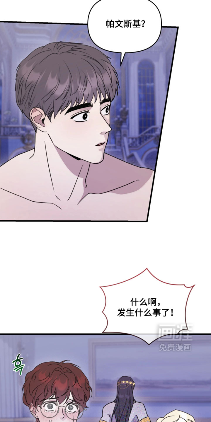第31话1