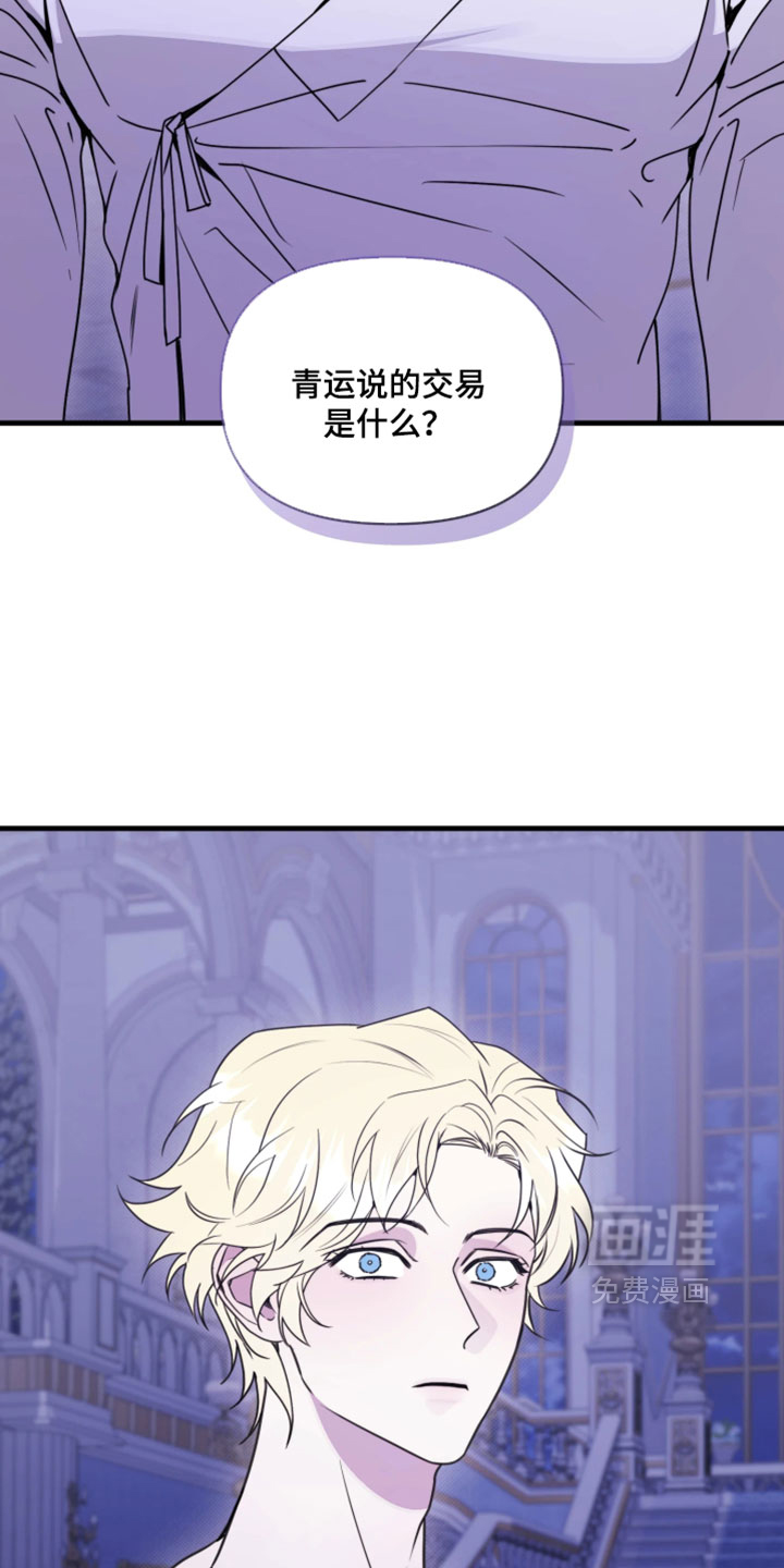 第31话11