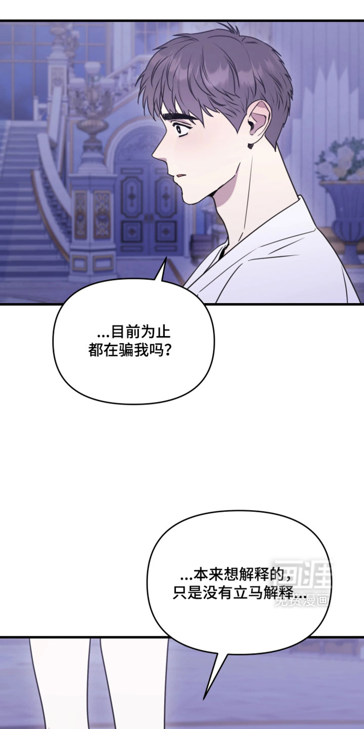 第31话14