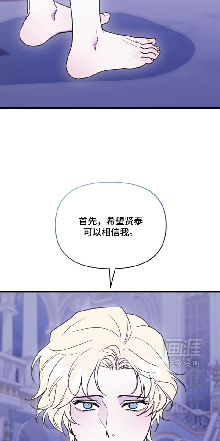 第31话15