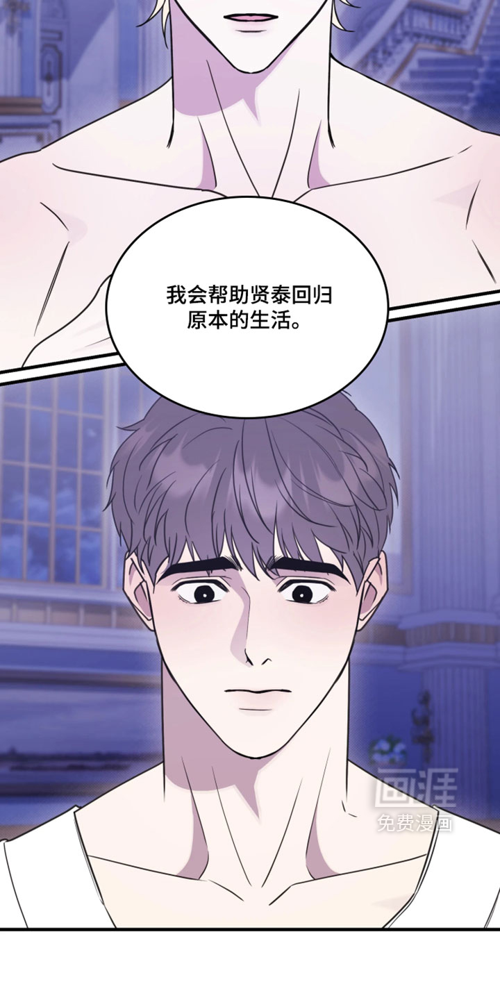 第31话16