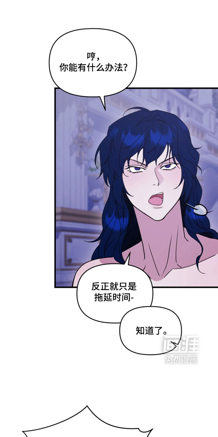 第31话17