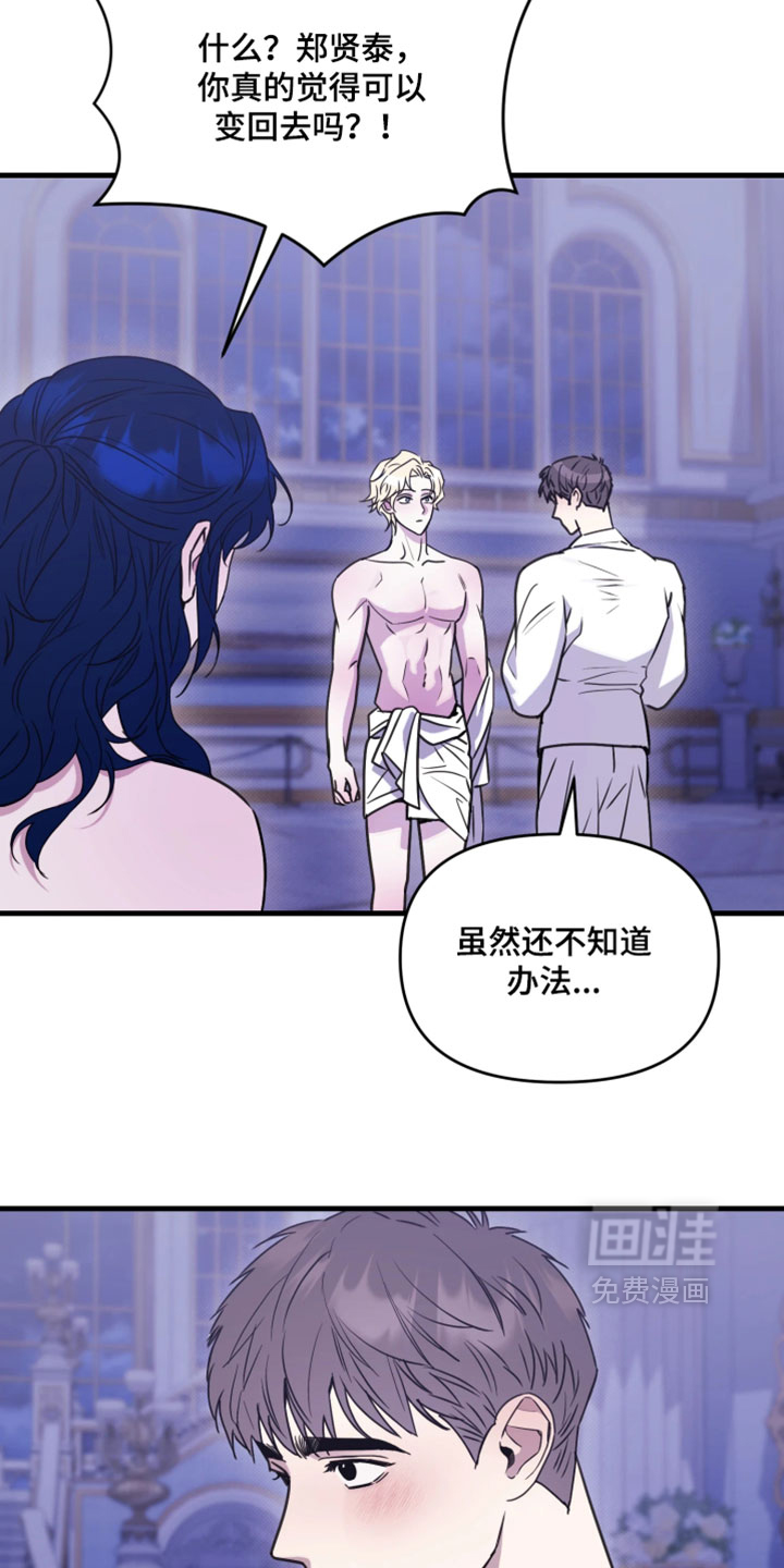 第31话18