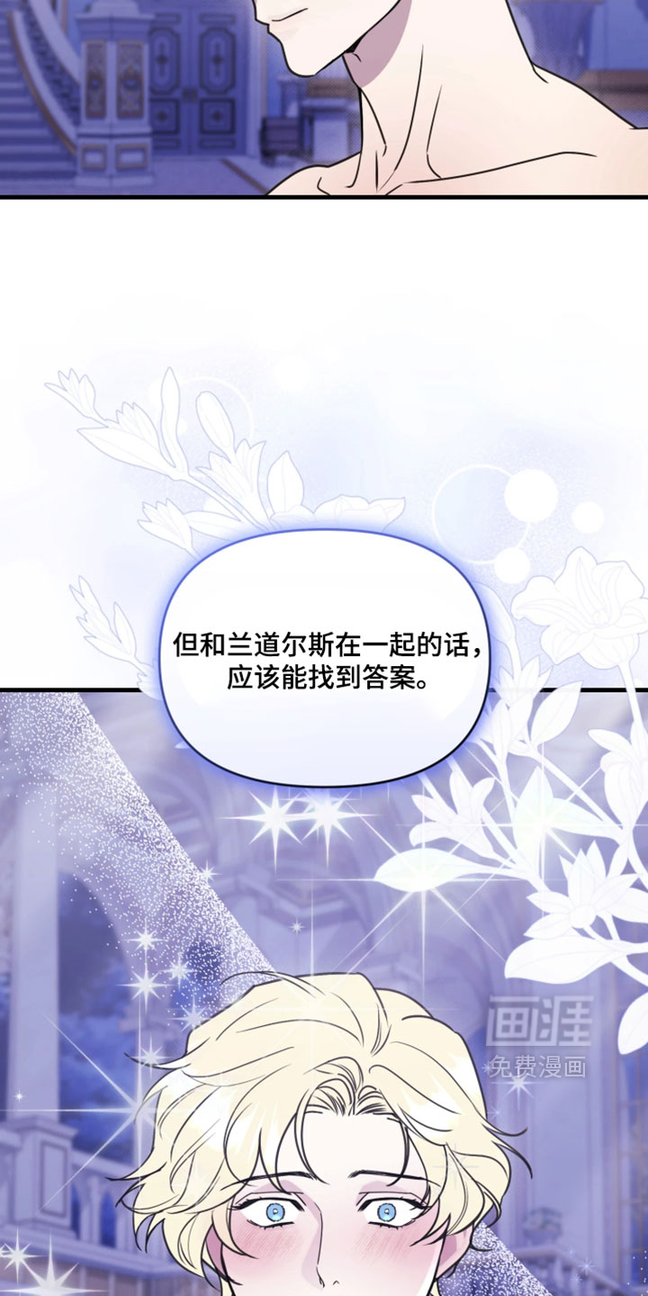 第31话19