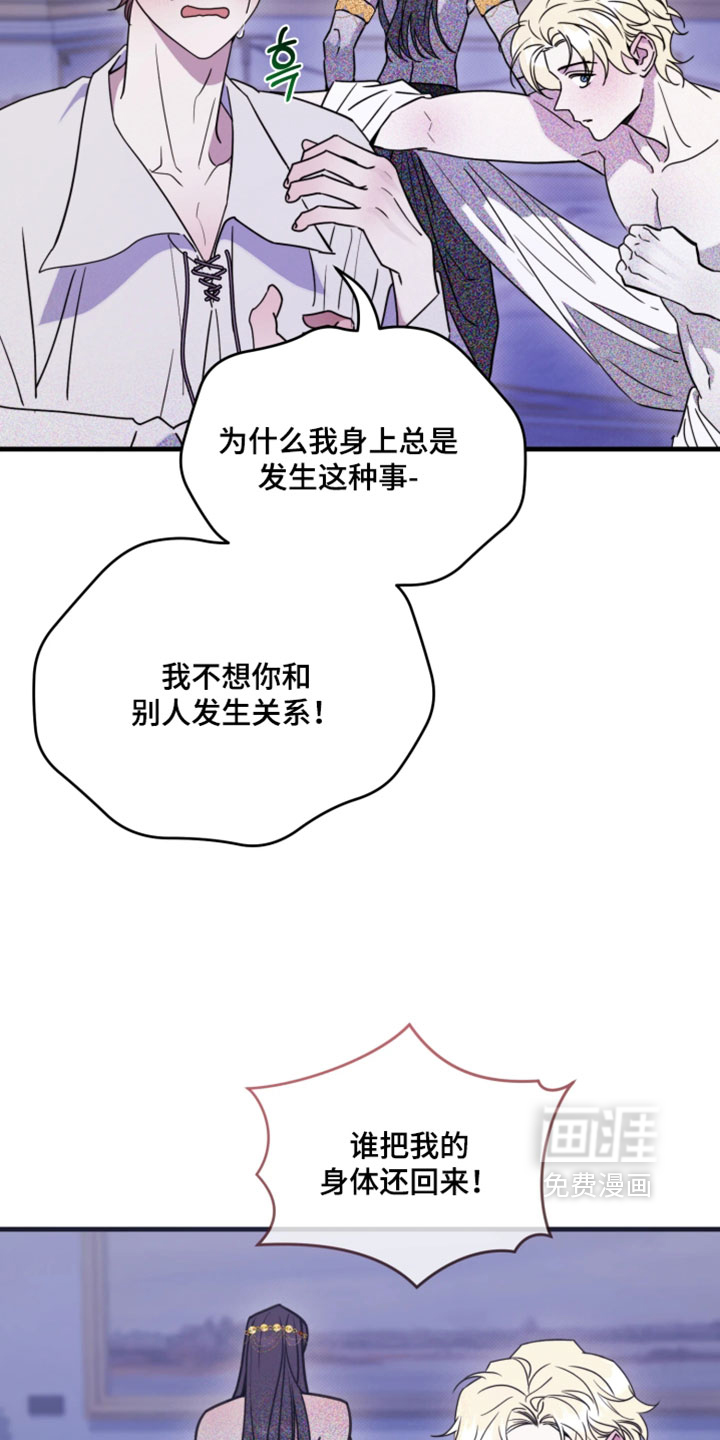 第31话2