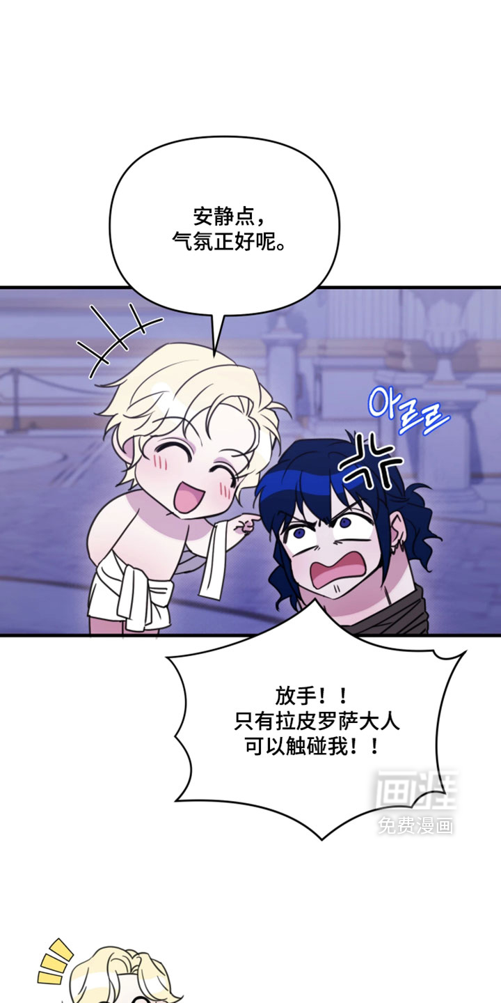 第31话22