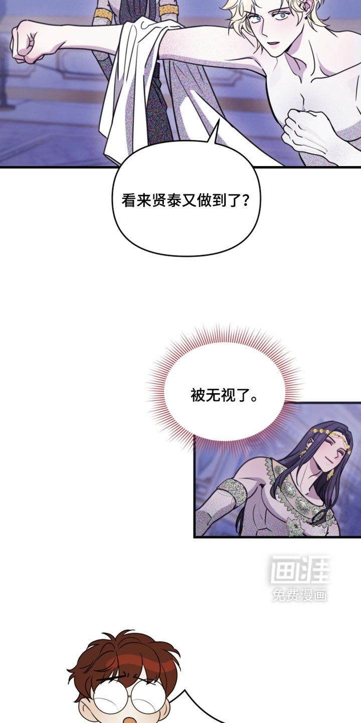 第31话3