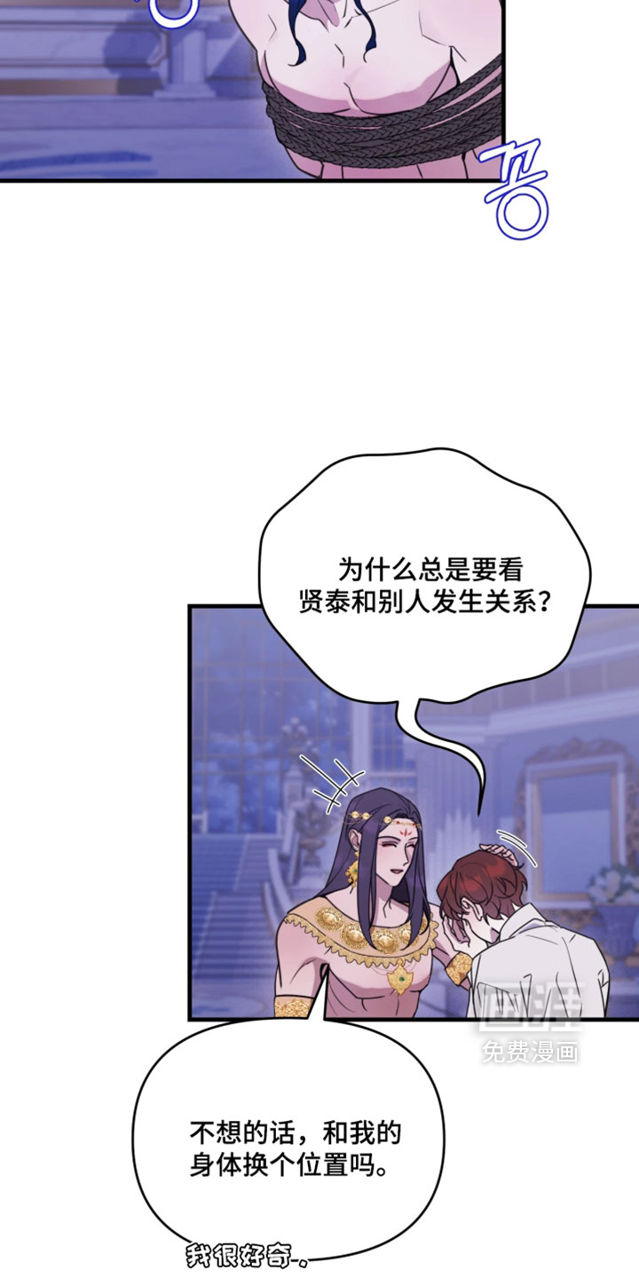 第31话8