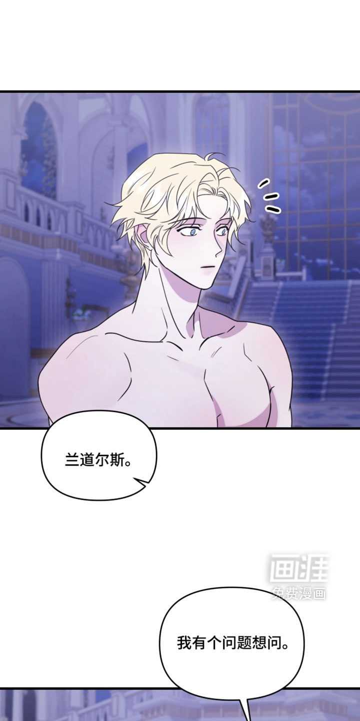 第31话9