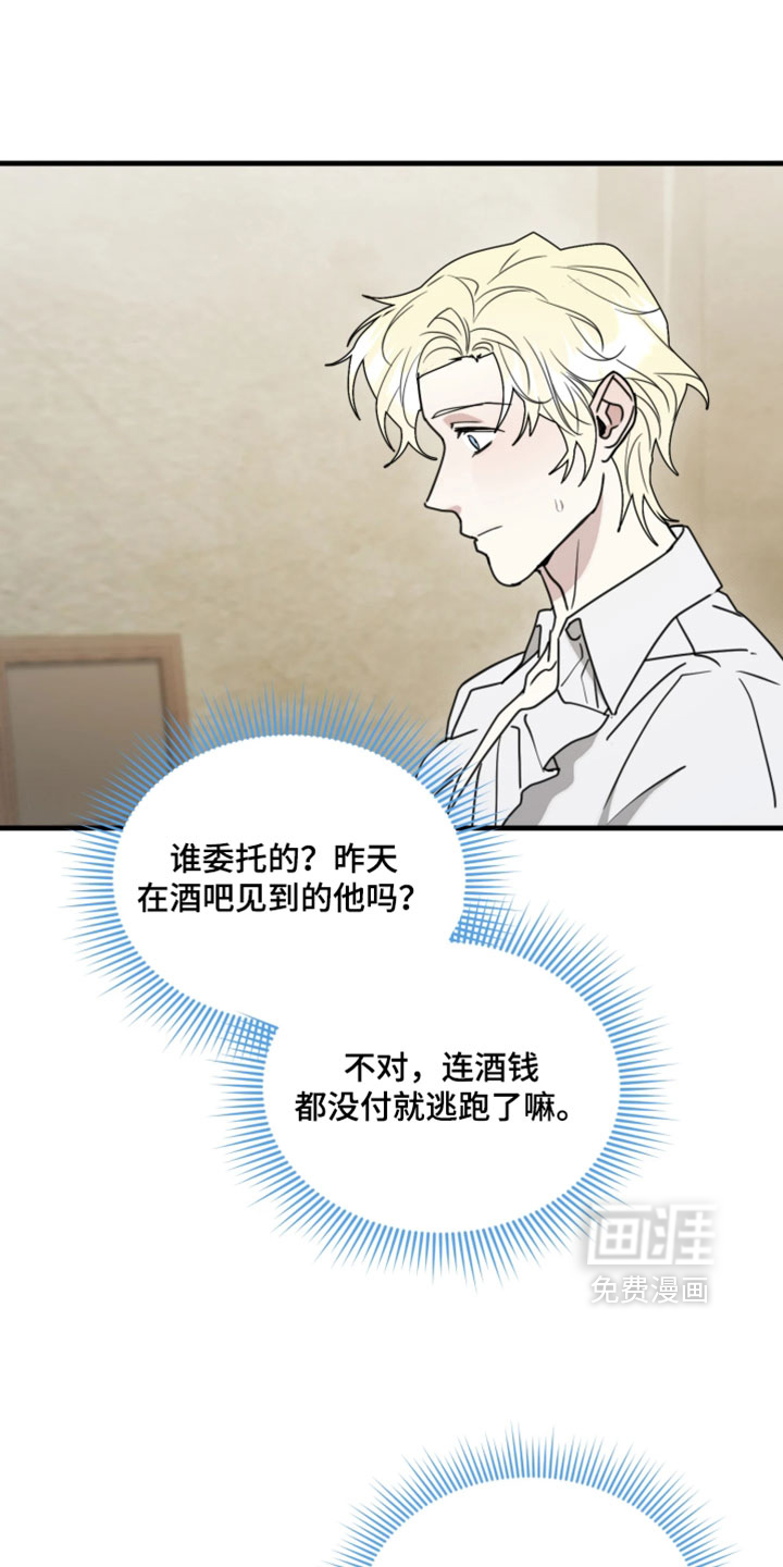 第34话12