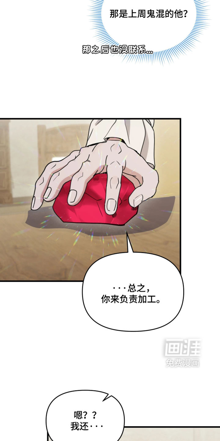 第34话13