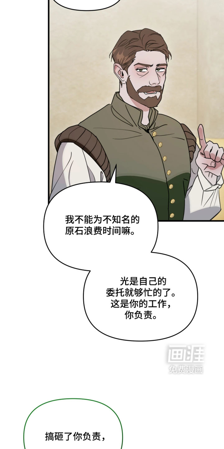 第34话14