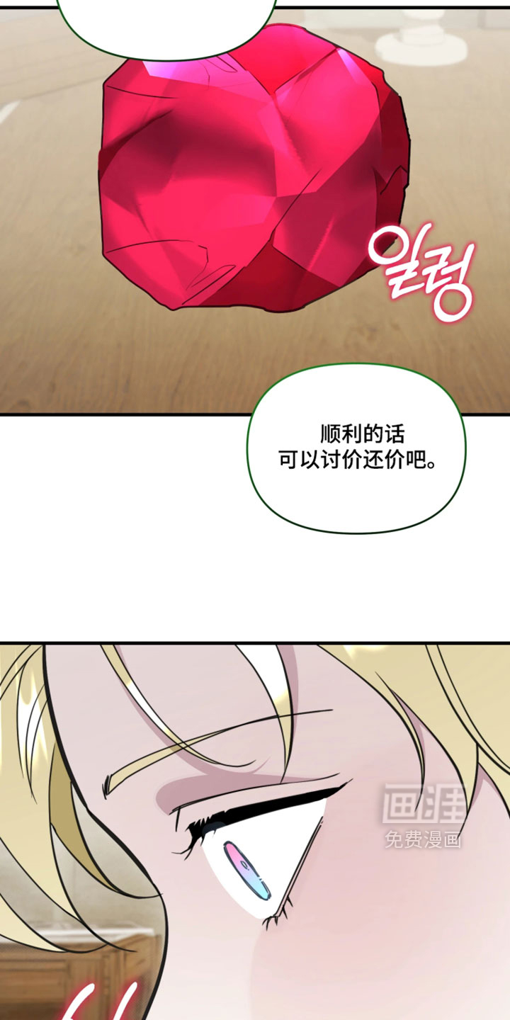 第34话15