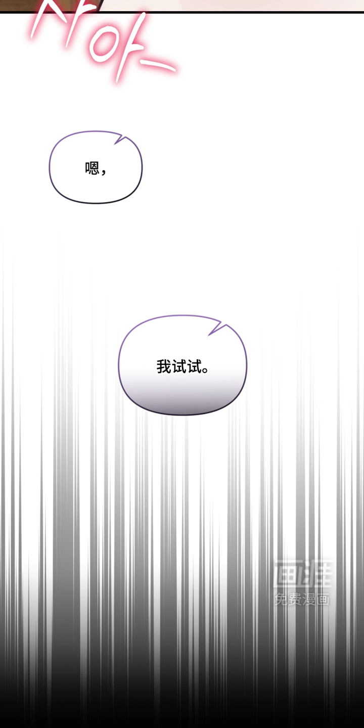 第34话16