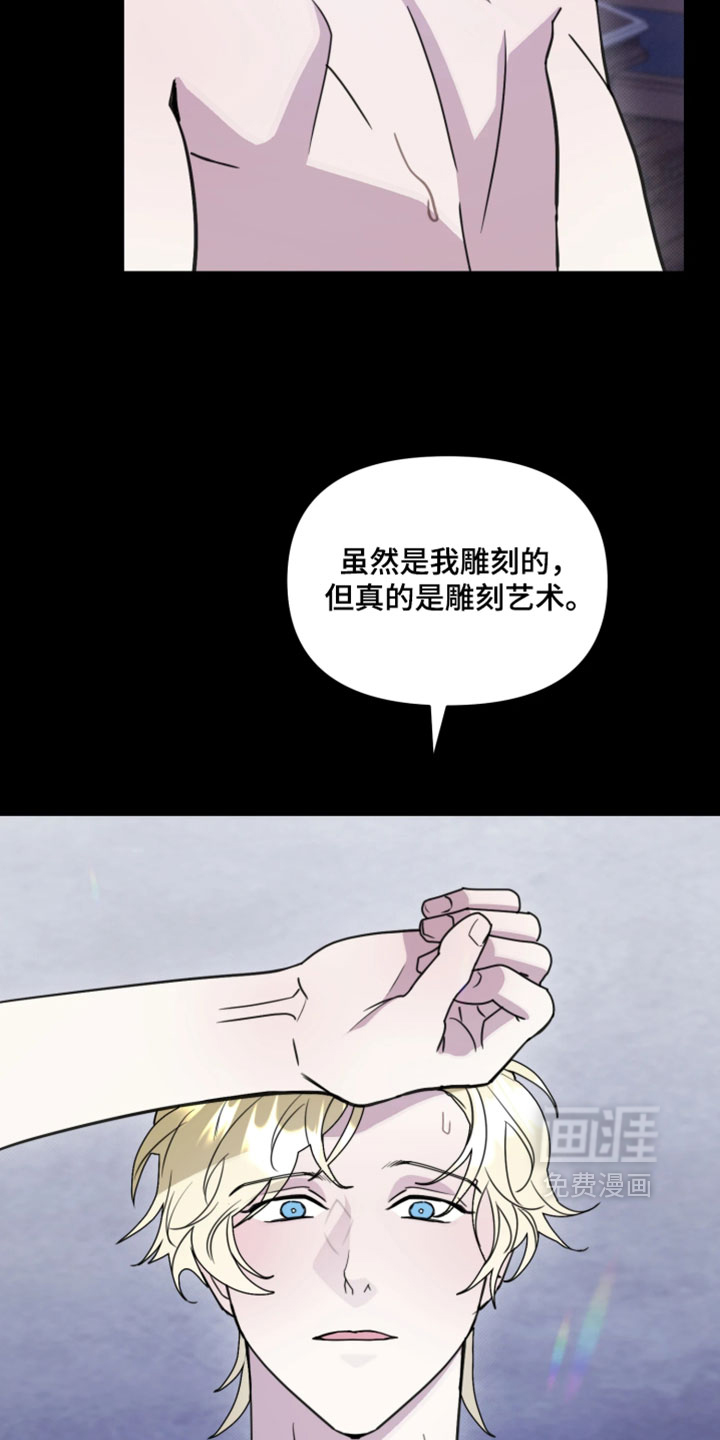 第34话18