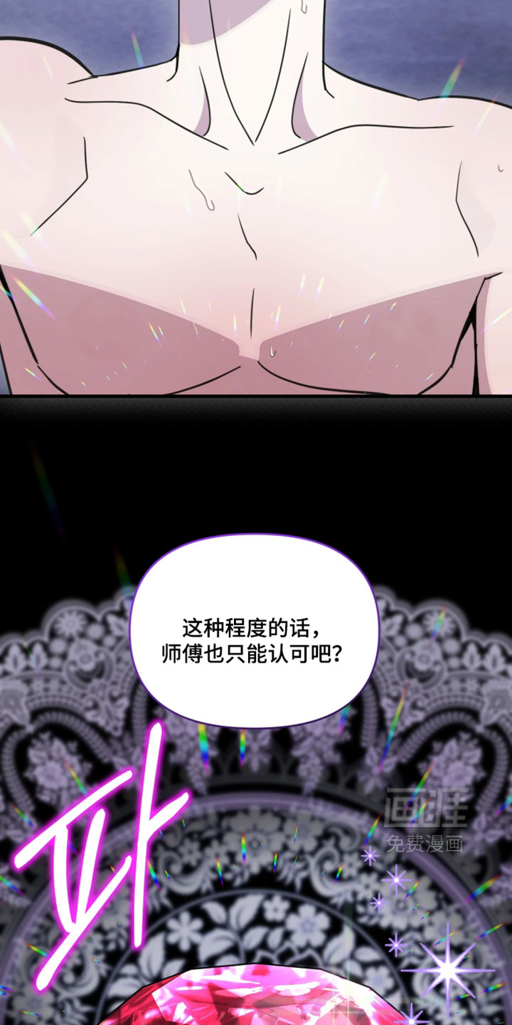 第34话19