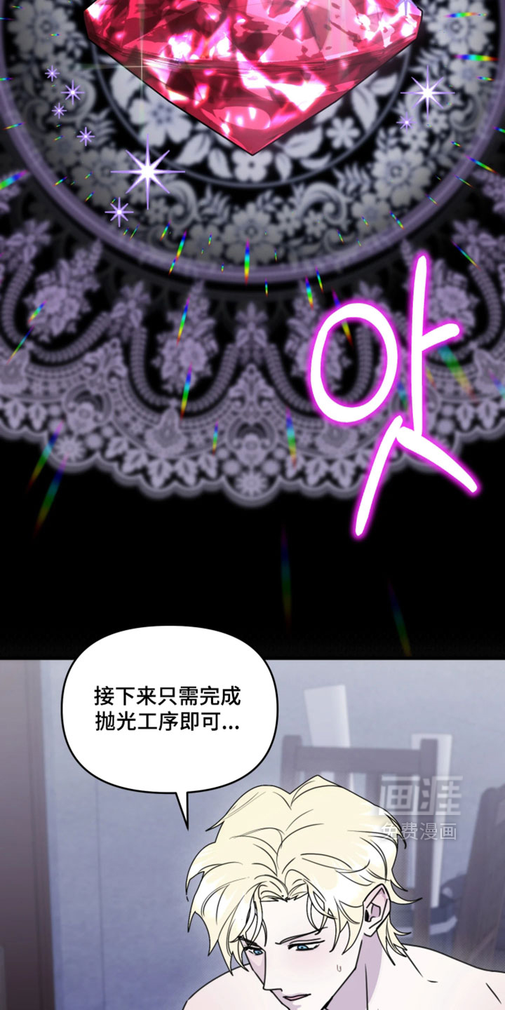 第34话20